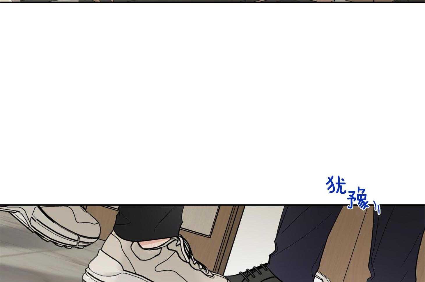 《Come and Take》漫画最新章节第41话 只要不出声就没事免费下拉式在线观看章节第【44】张图片