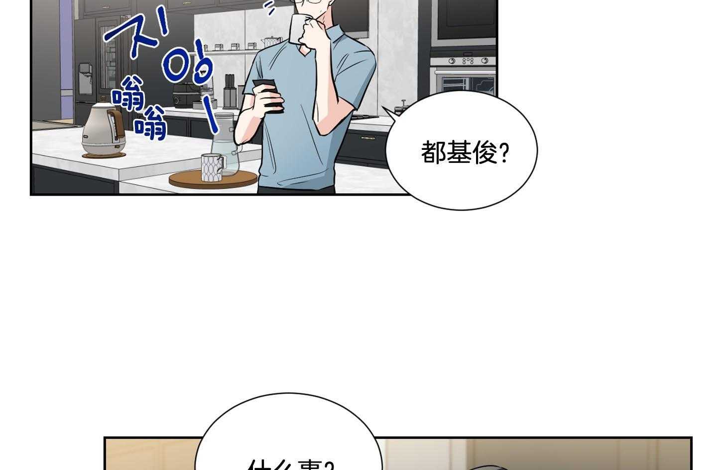 《Come and Take》漫画最新章节第42话 他只是在固执免费下拉式在线观看章节第【10】张图片