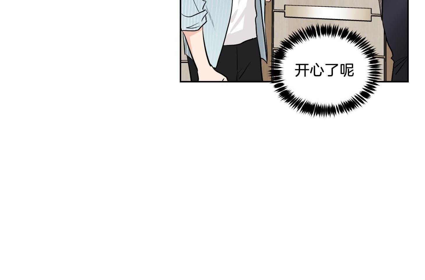 《Come and Take》漫画最新章节第42话 他只是在固执免费下拉式在线观看章节第【45】张图片