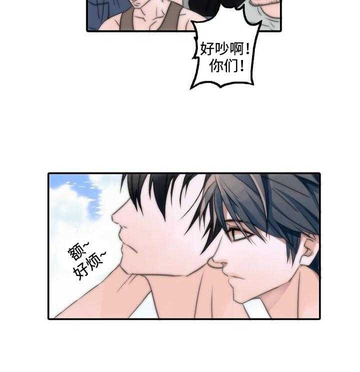 《Come and Take》漫画最新章节第43话 不想再被集团左右免费下拉式在线观看章节第【58】张图片