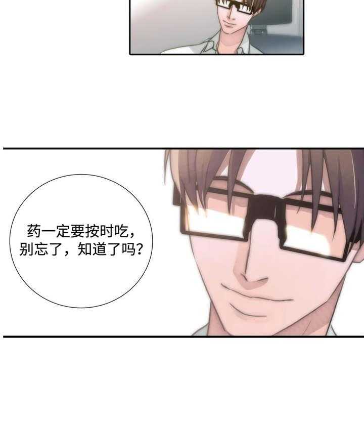 《Come and Take》漫画最新章节第44话 不想回到过去免费下拉式在线观看章节第【45】张图片