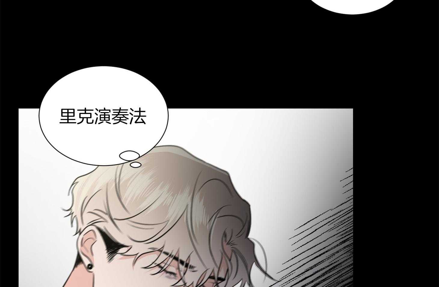 《Come and Take》漫画最新章节第44话 不想回到过去免费下拉式在线观看章节第【38】张图片