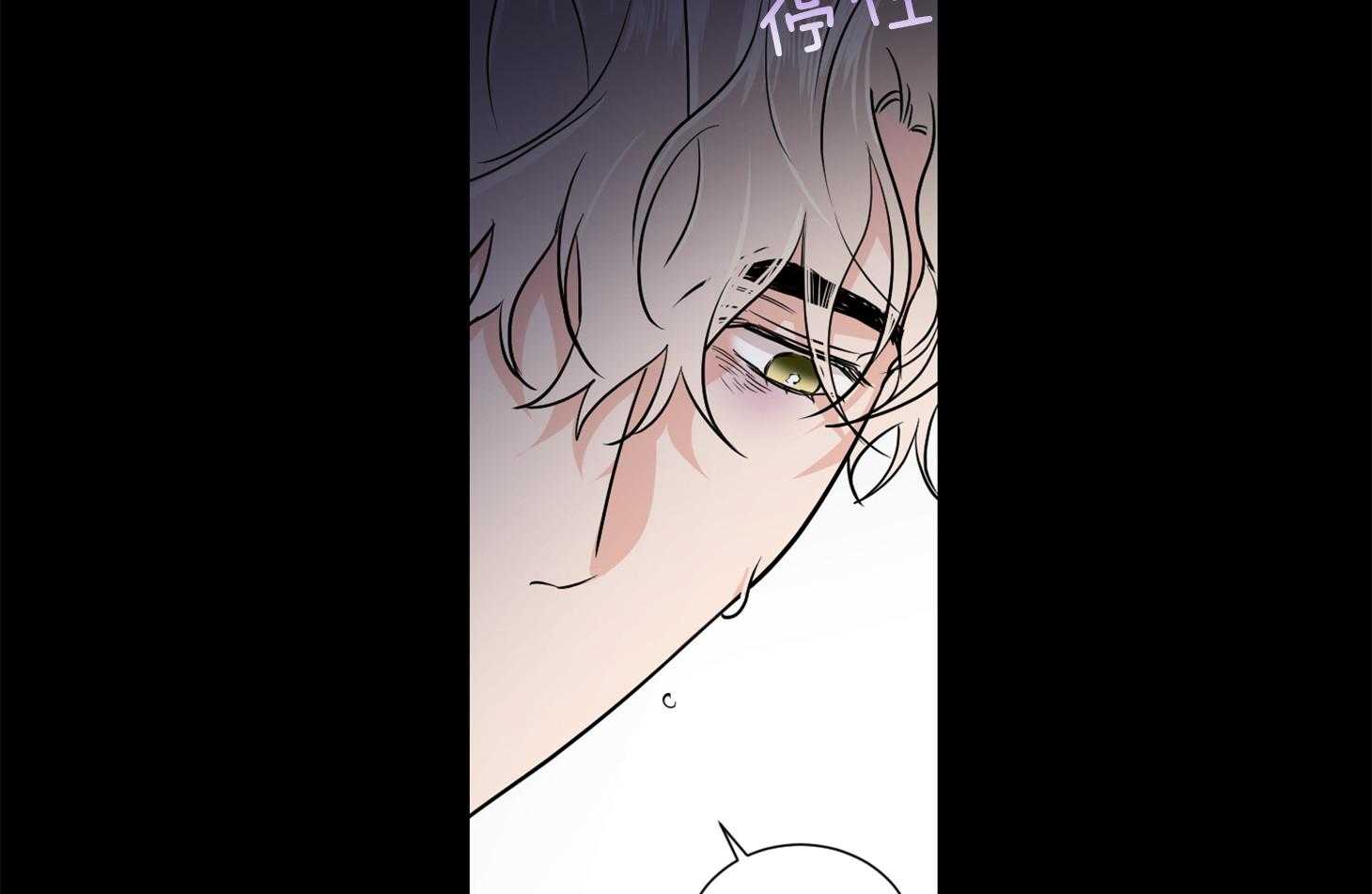 《Come and Take》漫画最新章节第44话 不想回到过去免费下拉式在线观看章节第【28】张图片