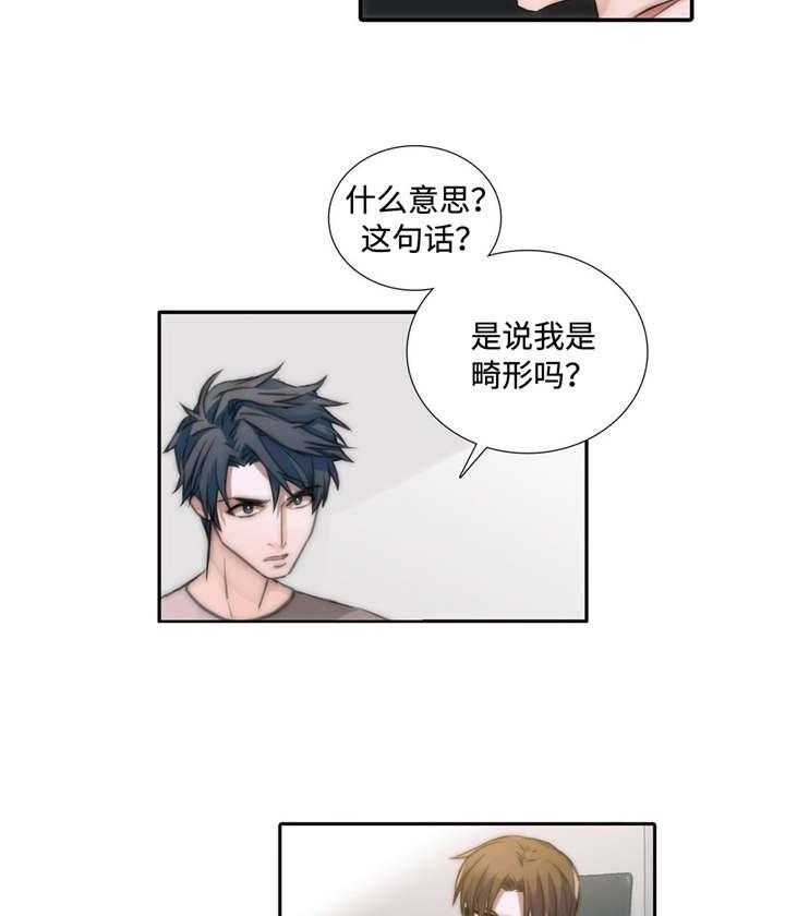 《Come and Take》漫画最新章节第44话 不想回到过去免费下拉式在线观看章节第【47】张图片