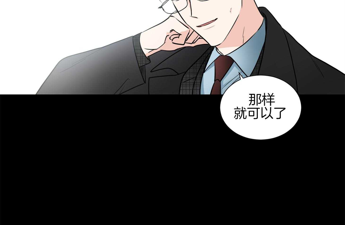 《Come and Take》漫画最新章节第44话 不想回到过去免费下拉式在线观看章节第【14】张图片