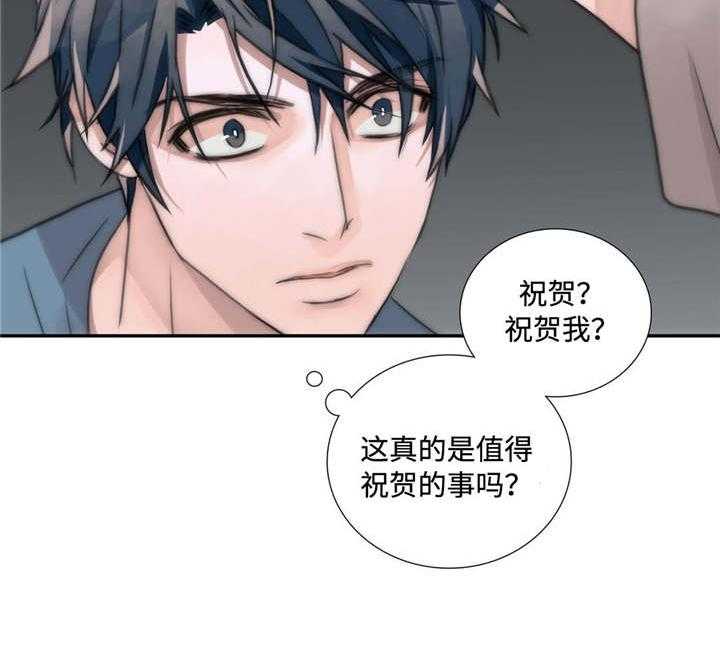 《Come and Take》漫画最新章节第44话 不想回到过去免费下拉式在线观看章节第【70】张图片