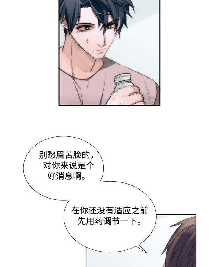 《Come and Take》漫画最新章节第44话 不想回到过去免费下拉式在线观看章节第【58】张图片