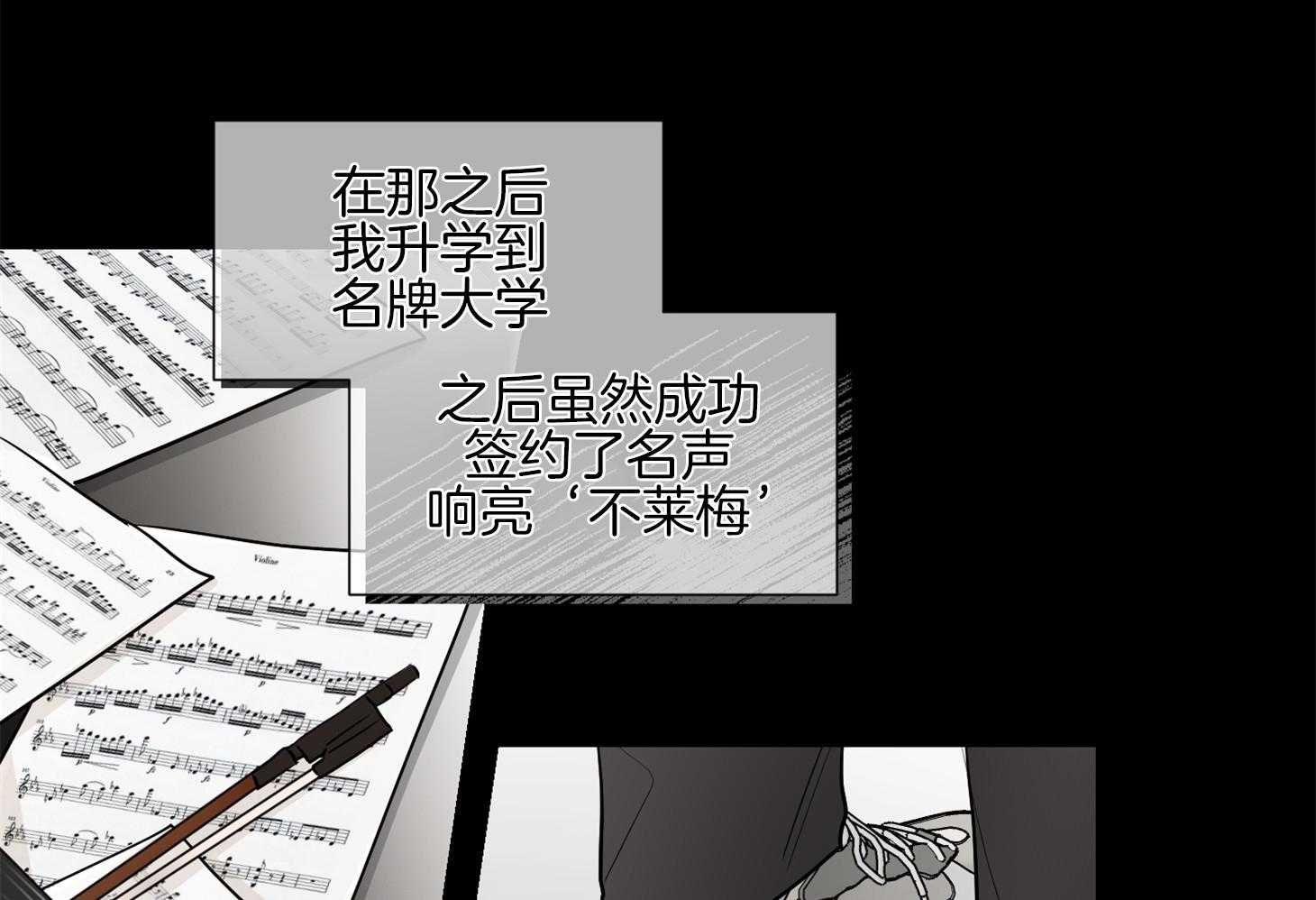 《Come and Take》漫画最新章节第44话 不想回到过去免费下拉式在线观看章节第【79】张图片