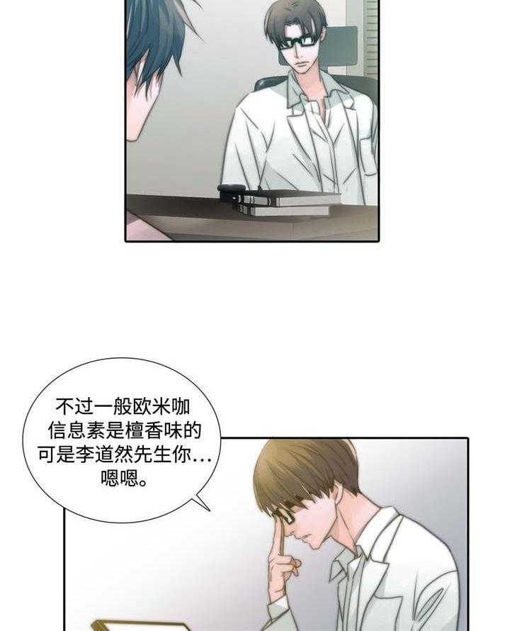 《Come and Take》漫画最新章节第44话 不想回到过去免费下拉式在线观看章节第【51】张图片