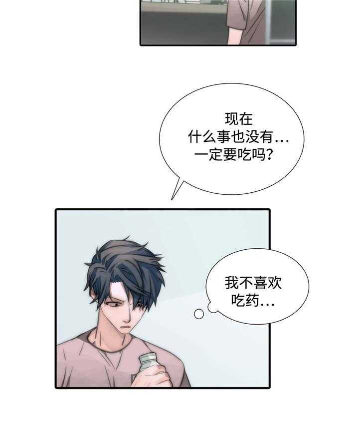 《Come and Take》漫画最新章节第44话 不想回到过去免费下拉式在线观看章节第【62】张图片