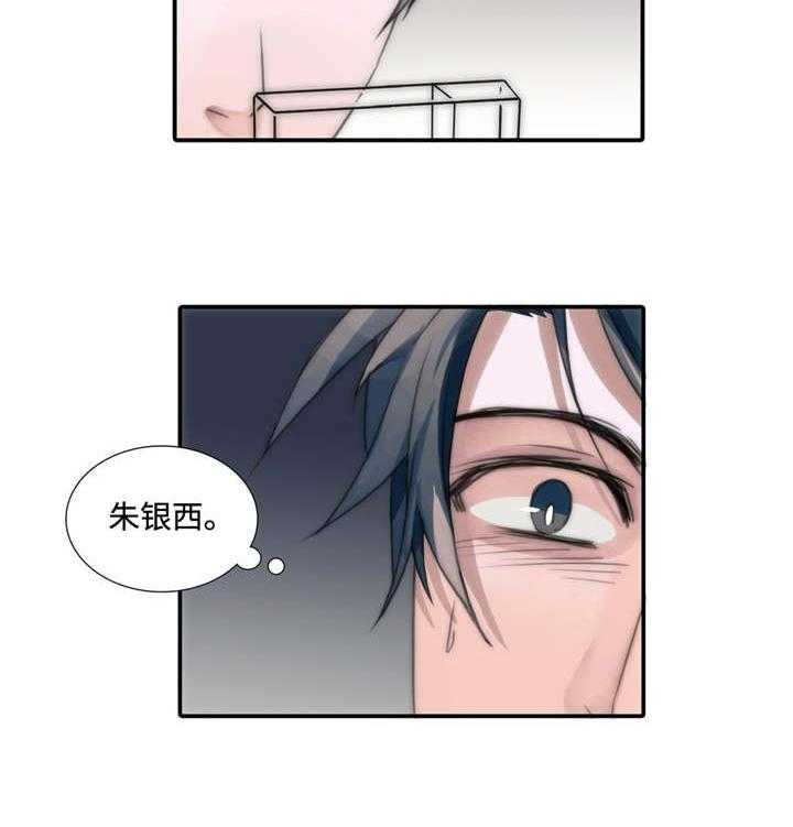 《Come and Take》漫画最新章节第44话 不想回到过去免费下拉式在线观看章节第【33】张图片