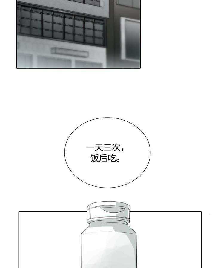 《Come and Take》漫画最新章节第44话 不想回到过去免费下拉式在线观看章节第【66】张图片