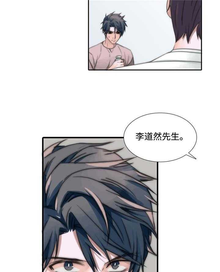 《Come and Take》漫画最新章节第44话 不想回到过去免费下拉式在线观看章节第【55】张图片