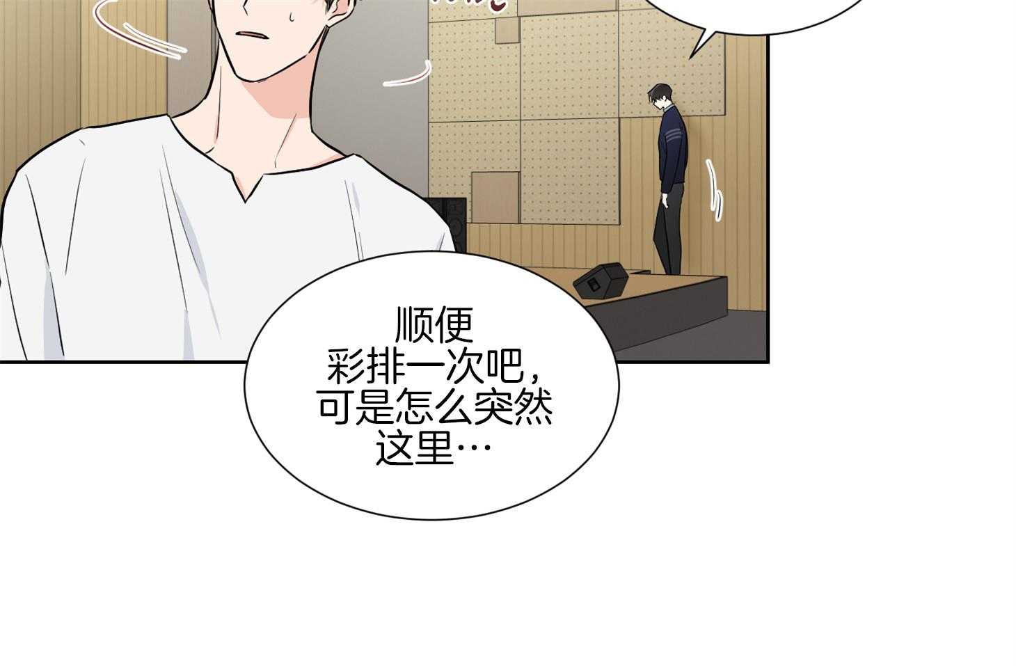 《Come and Take》漫画最新章节第45话 练习免费下拉式在线观看章节第【57】张图片