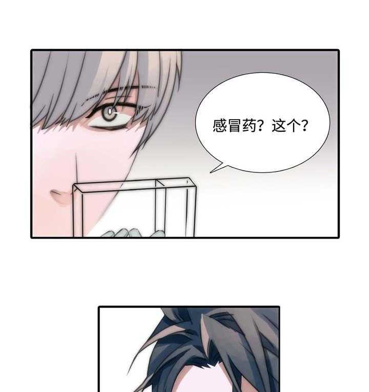 《Come and Take》漫画最新章节第45话 练习免费下拉式在线观看章节第【90】张图片