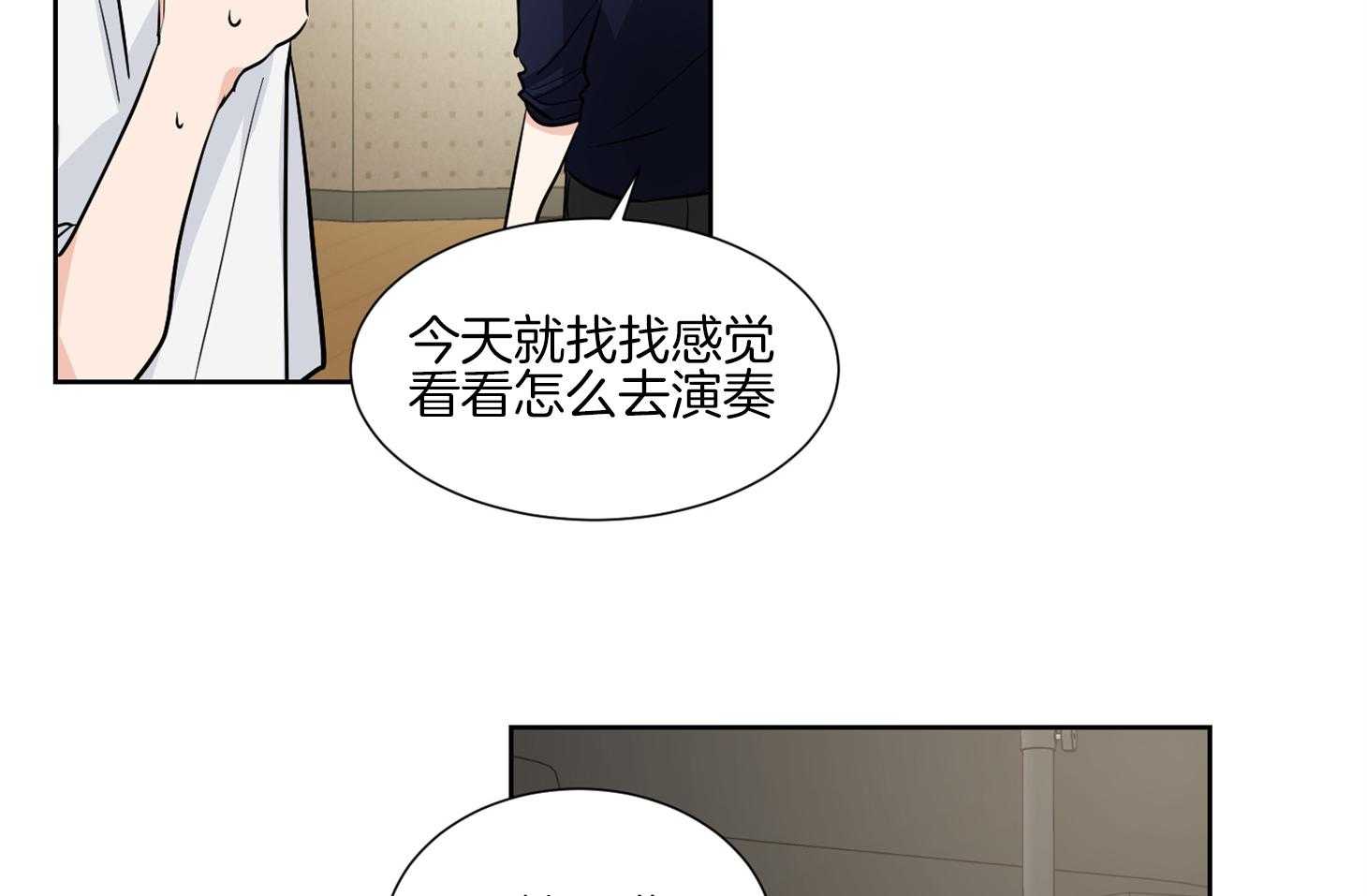 《Come and Take》漫画最新章节第46话 请给我机会免费下拉式在线观看章节第【44】张图片