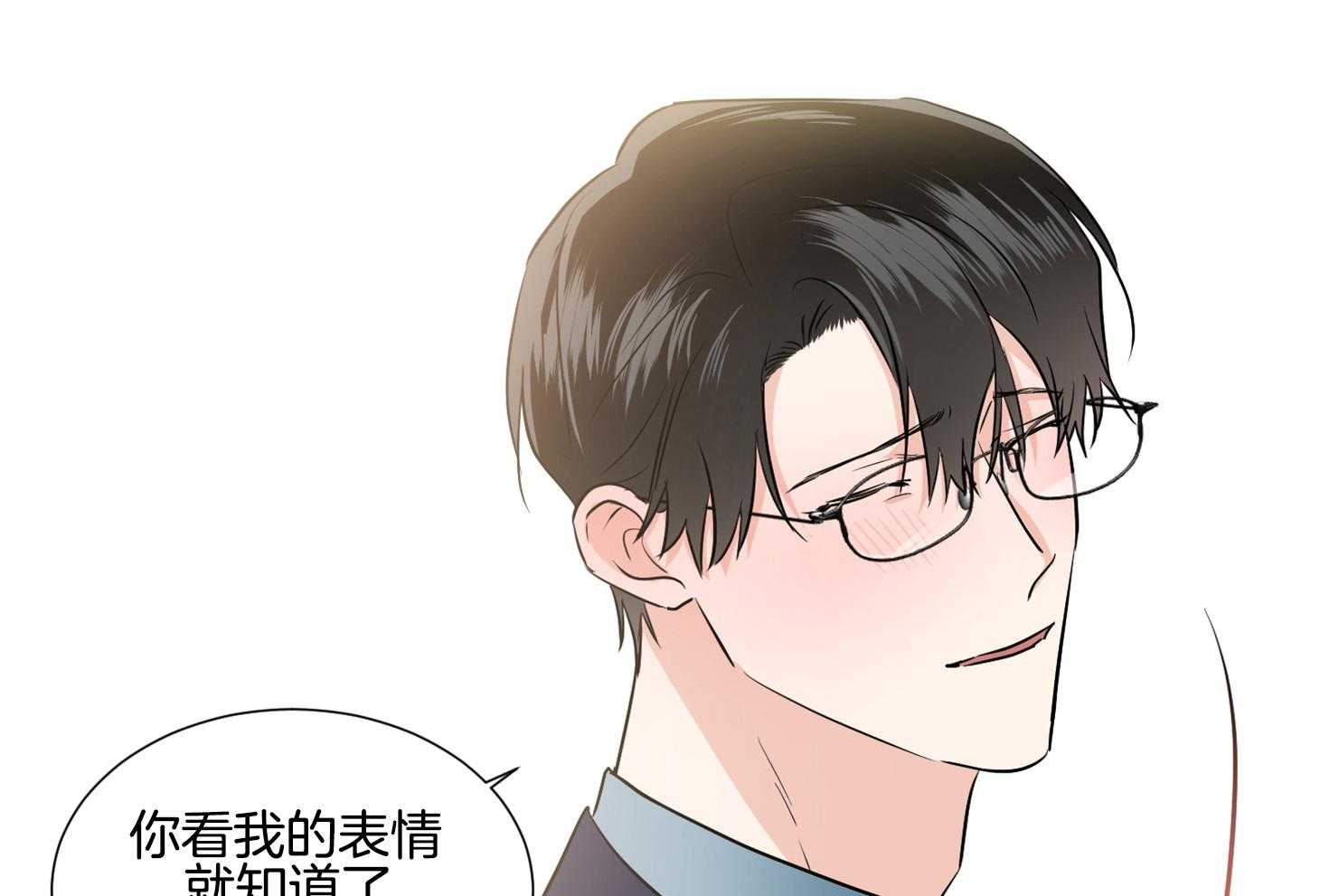 《Come and Take》漫画最新章节第46话 请给我机会免费下拉式在线观看章节第【12】张图片