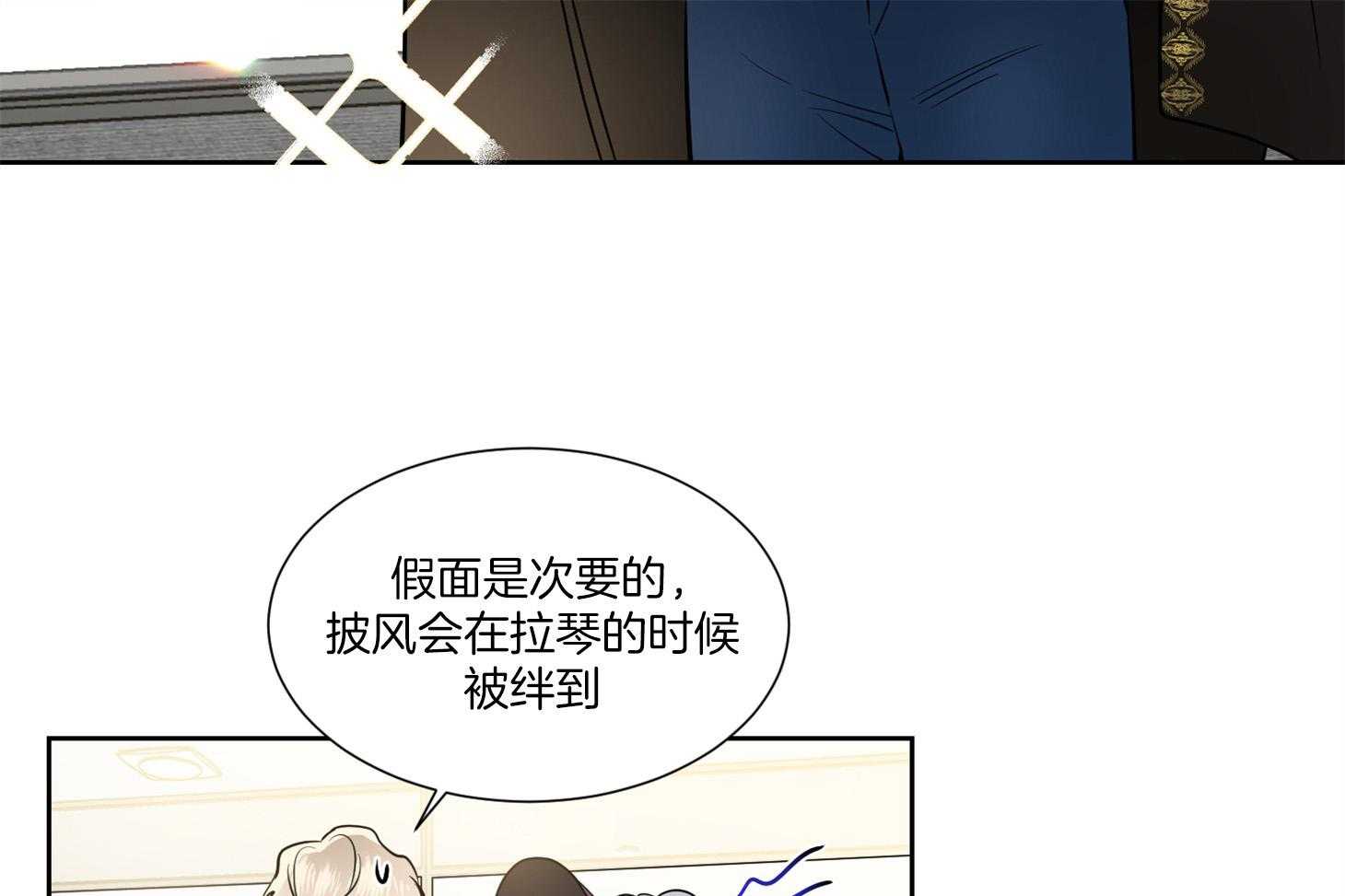 《Come and Take》漫画最新章节第47话 改变免费下拉式在线观看章节第【8】张图片