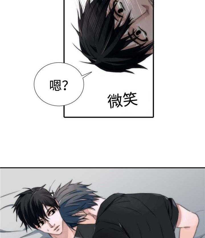 《Come and Take》漫画最新章节第47话 改变免费下拉式在线观看章节第【19】张图片