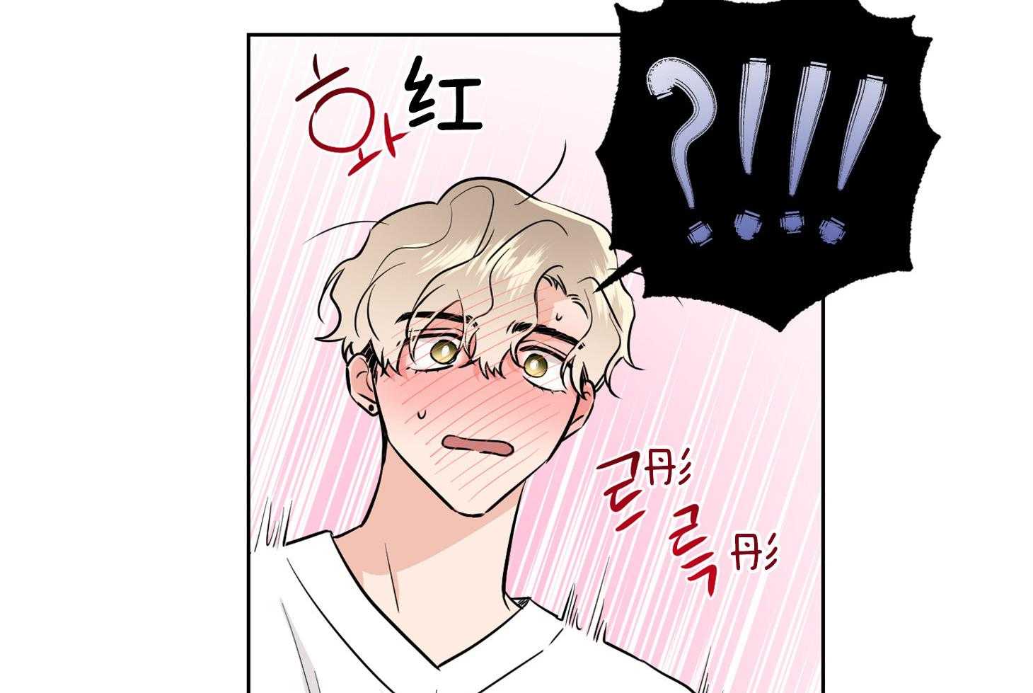 《Come and Take》漫画最新章节第47话 改变免费下拉式在线观看章节第【64】张图片