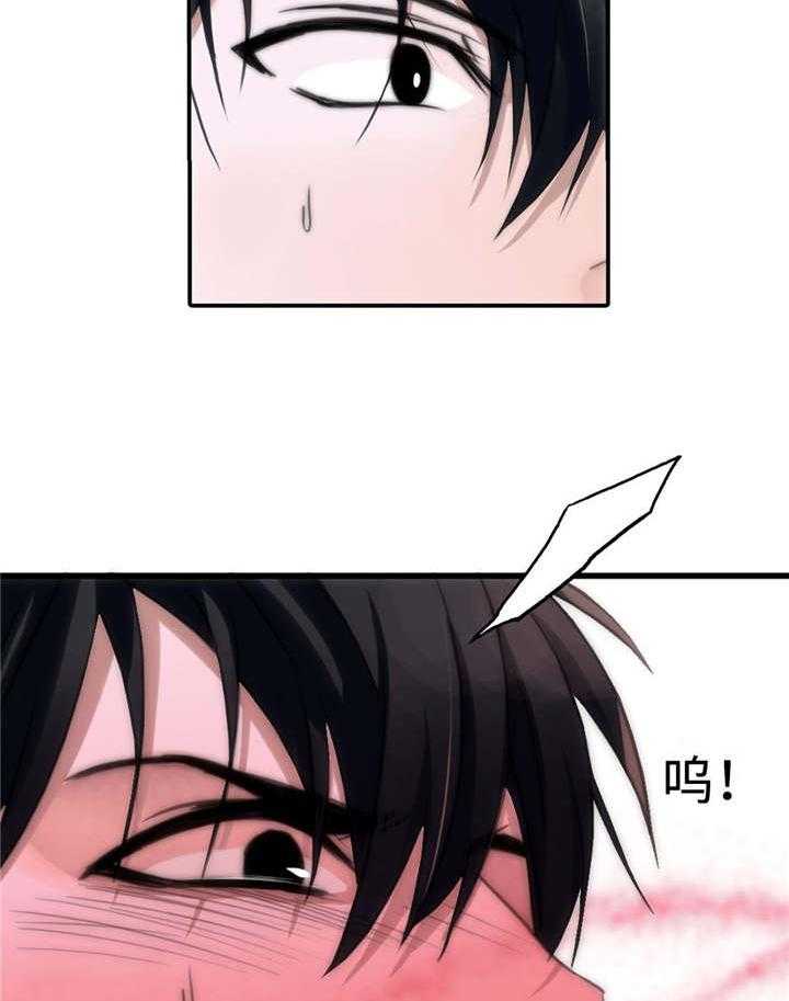 《Come and Take》漫画最新章节第47话 改变免费下拉式在线观看章节第【13】张图片