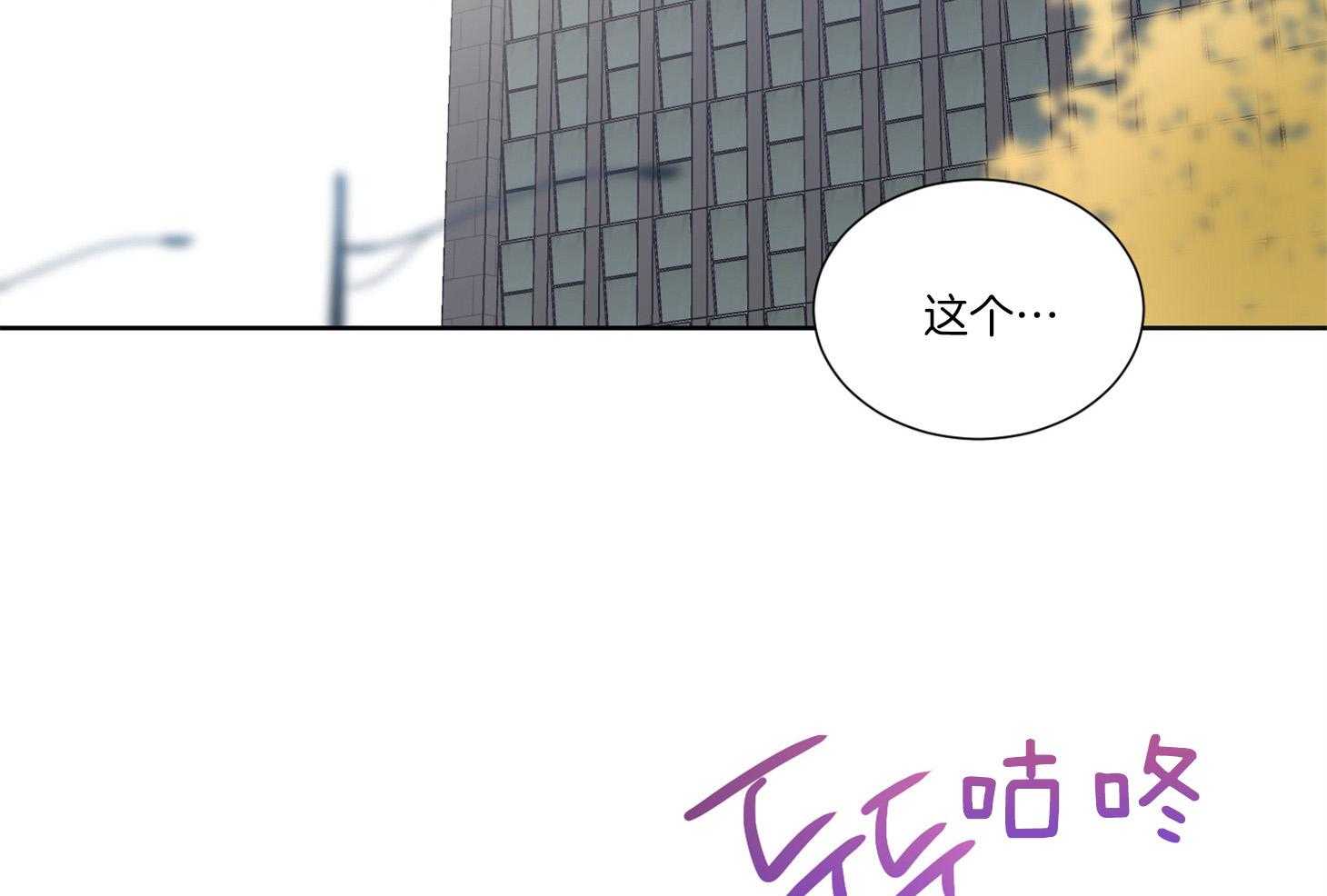 《Come and Take》漫画最新章节第47话 改变免费下拉式在线观看章节第【28】张图片