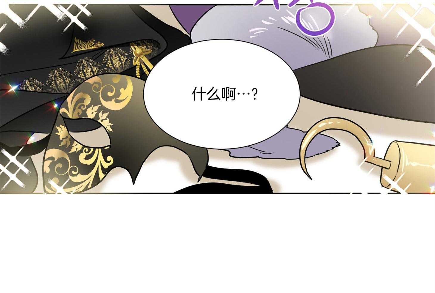 《Come and Take》漫画最新章节第47话 改变免费下拉式在线观看章节第【26】张图片