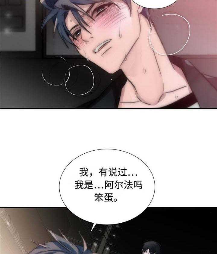 《Come and Take》漫画最新章节第47话 改变免费下拉式在线观看章节第【55】张图片