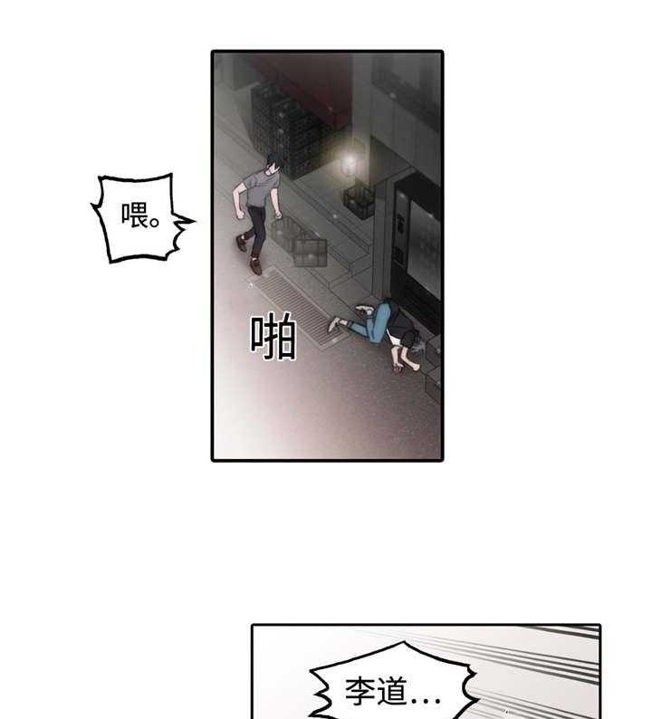 《Come and Take》漫画最新章节第47话 改变免费下拉式在线观看章节第【81】张图片