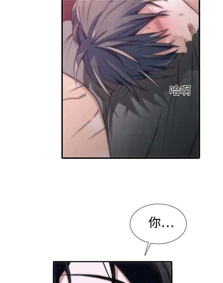 《Come and Take》漫画最新章节第47话 改变免费下拉式在线观看章节第【15】张图片