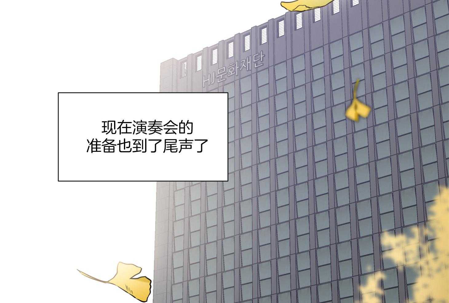 《Come and Take》漫画最新章节第47话 改变免费下拉式在线观看章节第【30】张图片