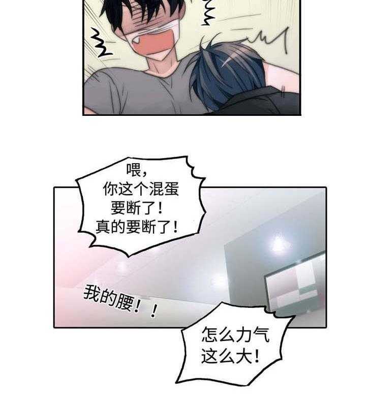 《Come and Take》漫画最新章节第48话 一起睡免费下拉式在线观看章节第【35】张图片