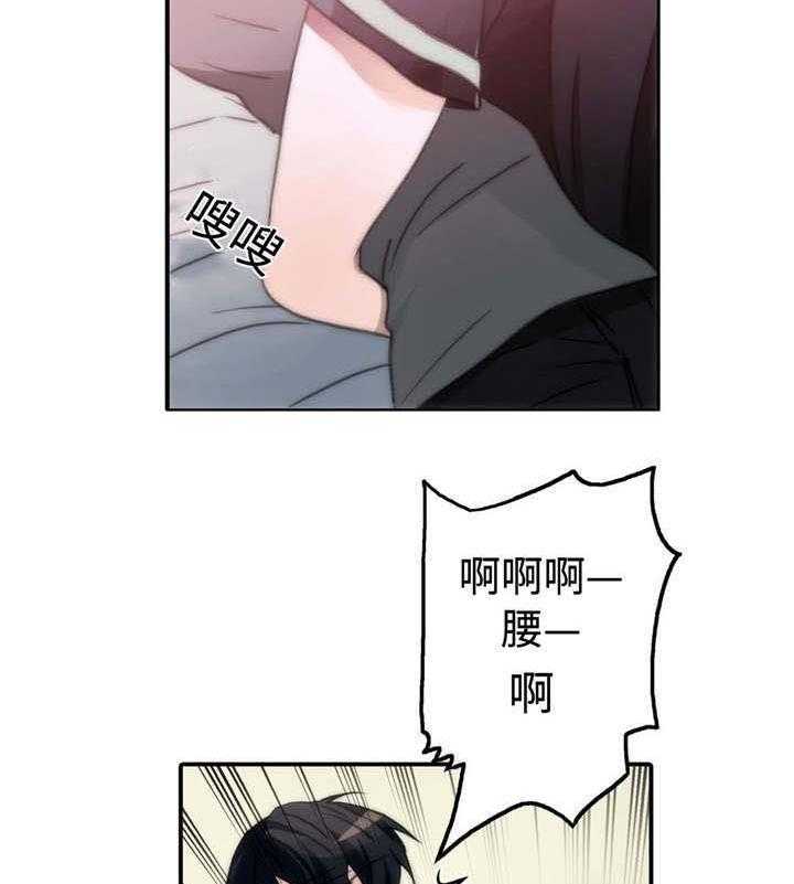 《Come and Take》漫画最新章节第48话 一起睡免费下拉式在线观看章节第【37】张图片