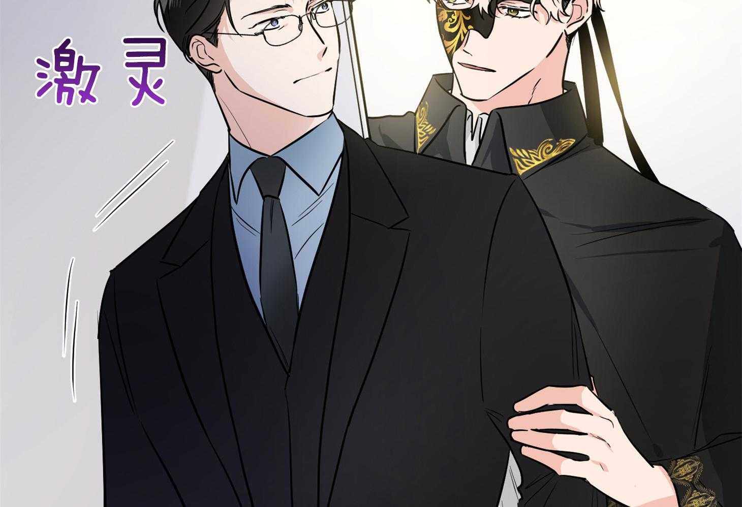 《Come and Take》漫画最新章节第48话 一起睡免费下拉式在线观看章节第【84】张图片