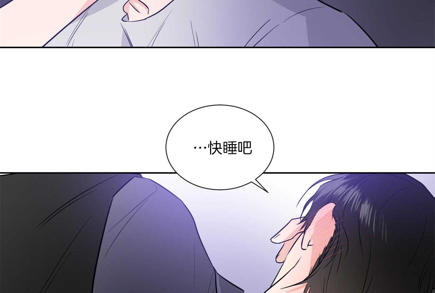 《Come and Take》漫画最新章节第48话 一起睡免费下拉式在线观看章节第【19】张图片