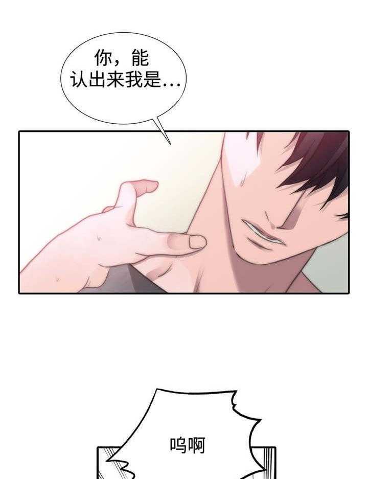 《Come and Take》漫画最新章节第48话 一起睡免费下拉式在线观看章节第【69】张图片