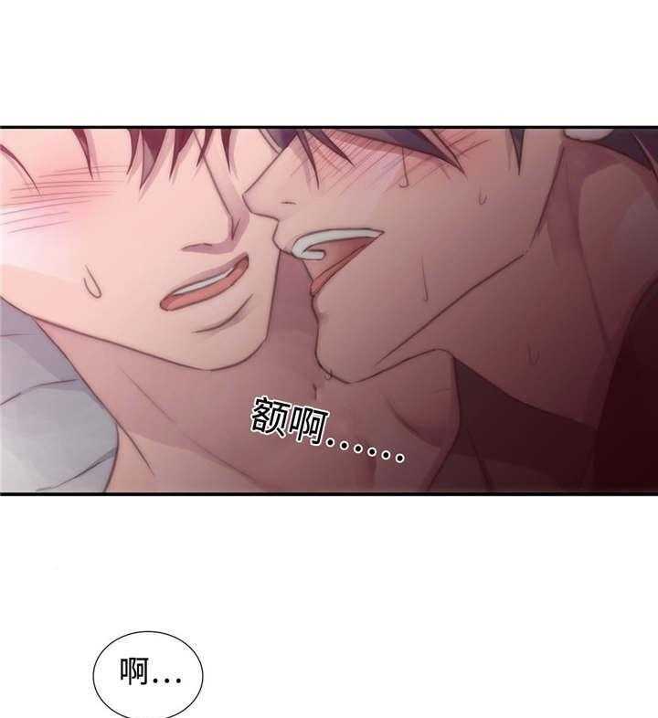 《Come and Take》漫画最新章节第48话 一起睡免费下拉式在线观看章节第【33】张图片