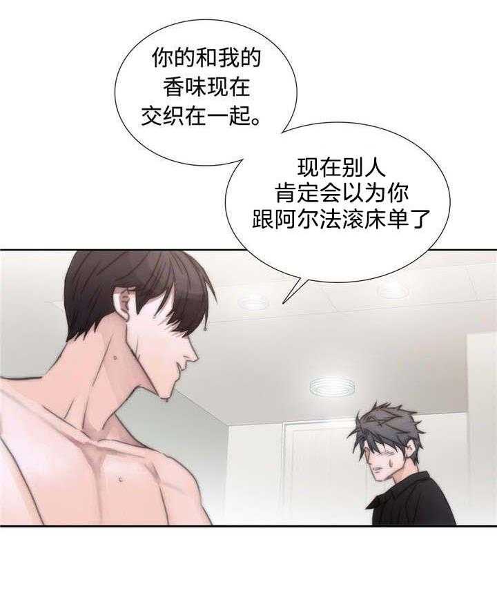 《Come and Take》漫画最新章节第49话 请你仔细听免费下拉式在线观看章节第【107】张图片