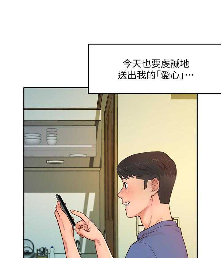 《女神写真》漫画最新章节第1话 1免费下拉式在线观看章节第【8】张图片