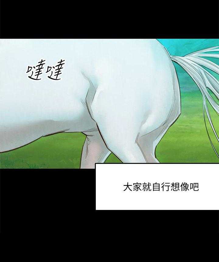 《女神写真》漫画最新章节第3话 3免费下拉式在线观看章节第【11】张图片