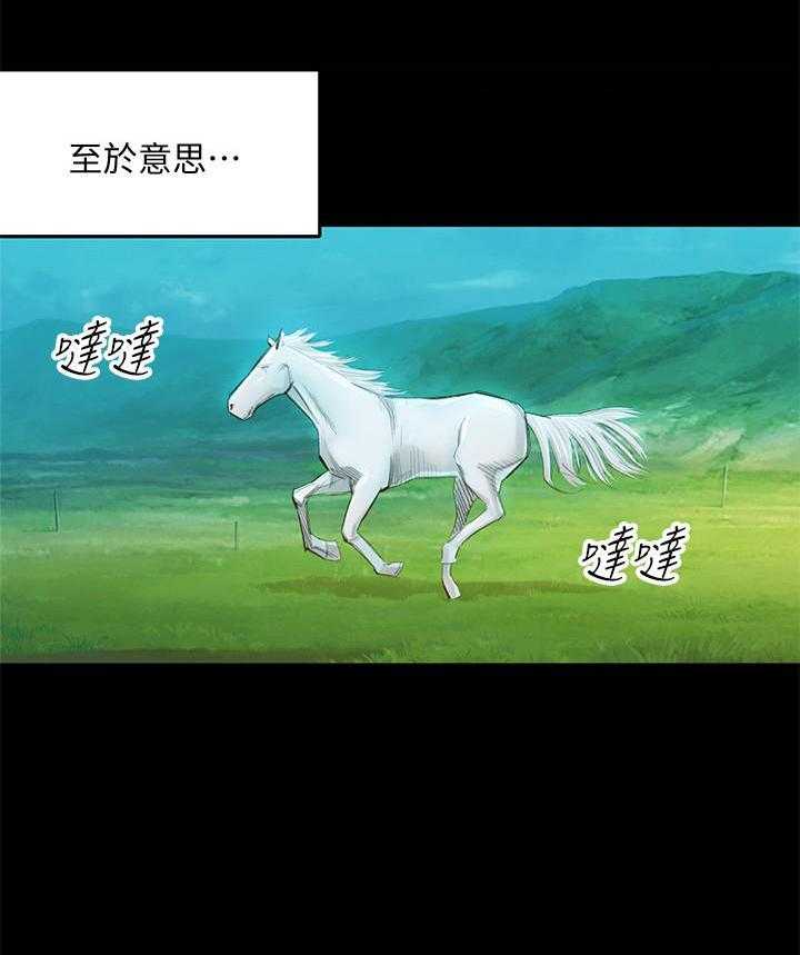 《女神写真》漫画最新章节第3话 3免费下拉式在线观看章节第【12】张图片