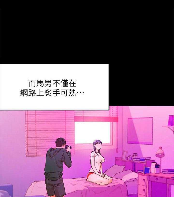 《女神写真》漫画最新章节第4话 4免费下拉式在线观看章节第【24】张图片