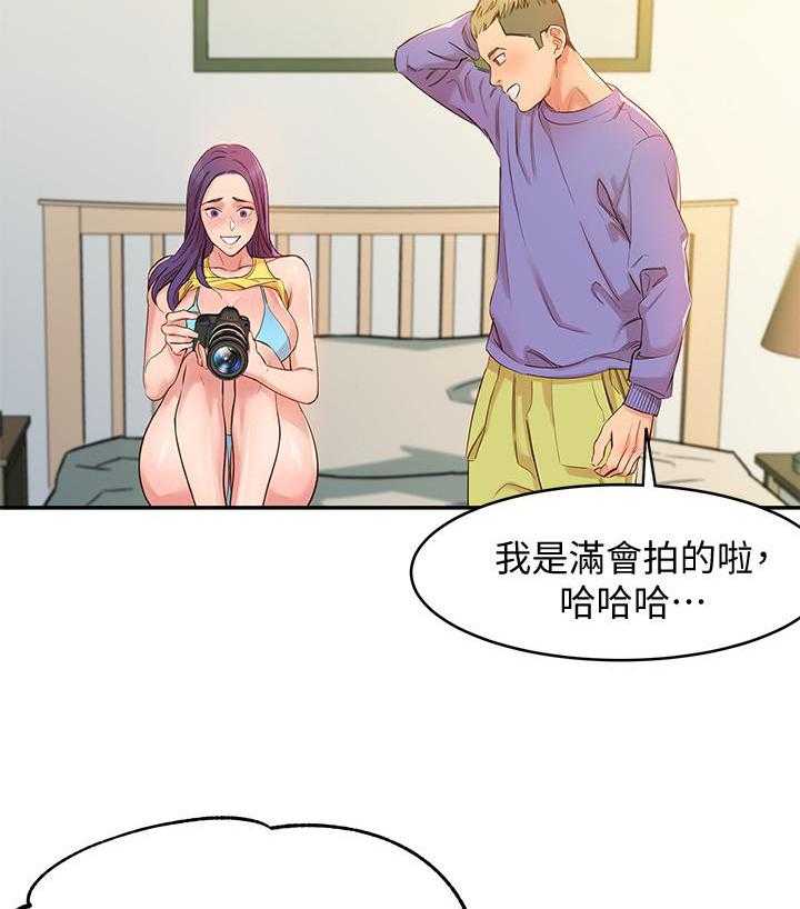 《女神写真》漫画最新章节第7话 7免费下拉式在线观看章节第【4】张图片