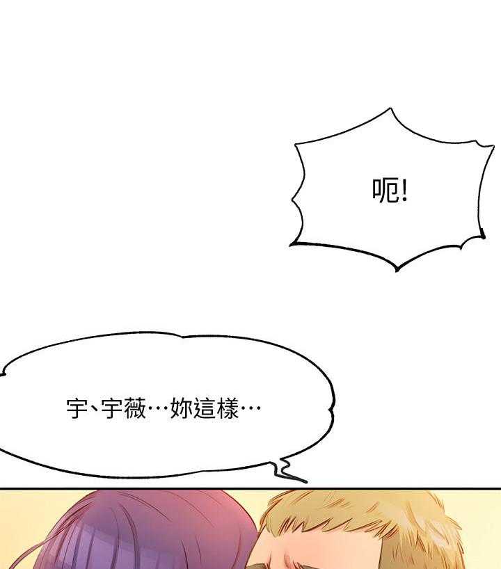 《女神写真》漫画最新章节第7话 7免费下拉式在线观看章节第【2】张图片