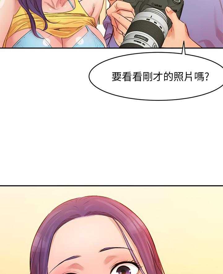 《女神写真》漫画最新章节第7话 7免费下拉式在线观看章节第【8】张图片