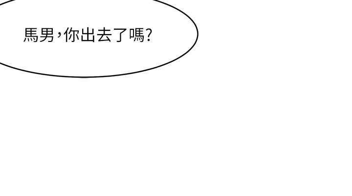 《女神写真》漫画最新章节第7话 7免费下拉式在线观看章节第【11】张图片