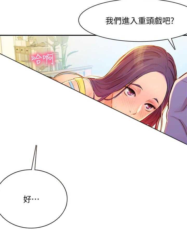 《女神写真》漫画最新章节第8话 8免费下拉式在线观看章节第【9】张图片