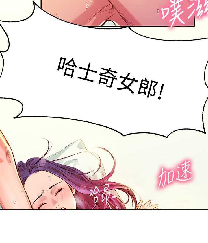 《女神写真》漫画最新章节第9话 9免费下拉式在线观看章节第【3】张图片