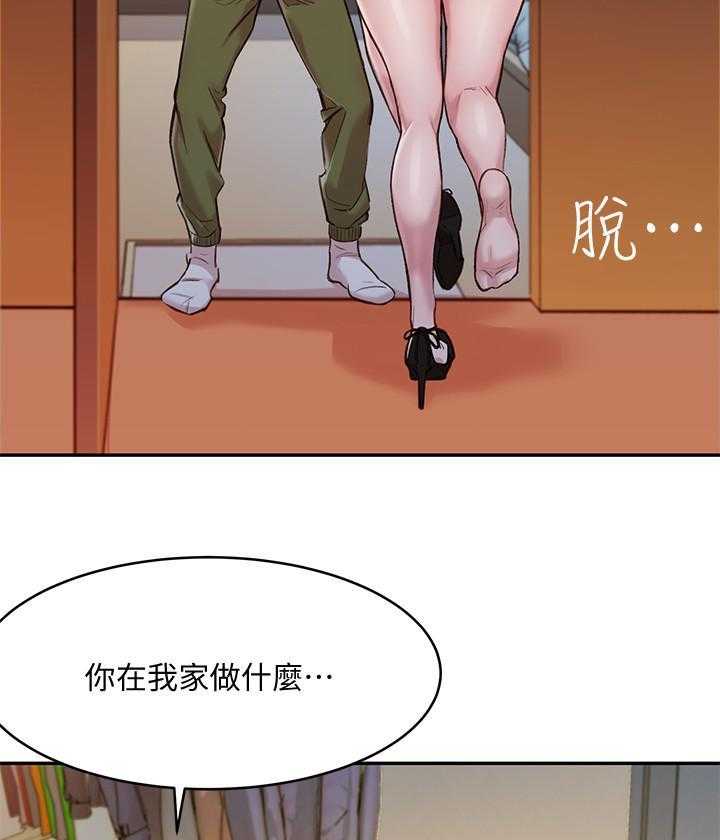 《女神写真》漫画最新章节第10话 10免费下拉式在线观看章节第【7】张图片