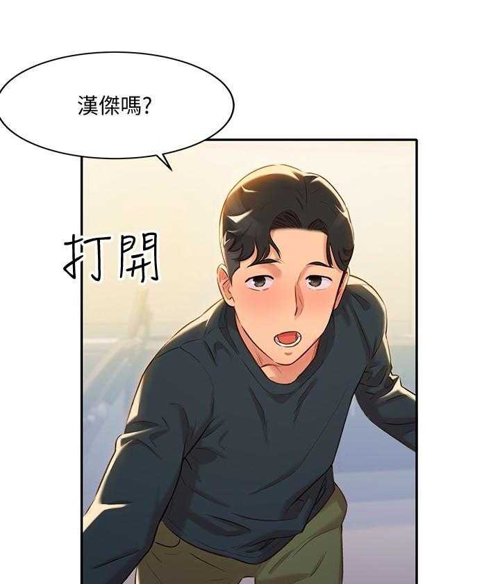 《女神写真》漫画最新章节第10话 10免费下拉式在线观看章节第【16】张图片